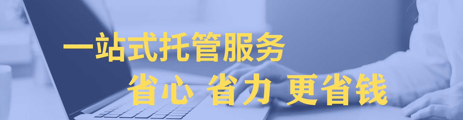 尚义百度sem