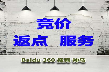 百度移动广告推广策略及效果展示