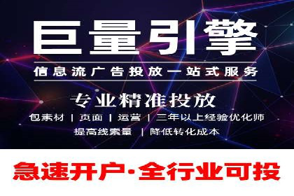 搜索引擎广告中的关键词竞价排名：如何做到精准投放
