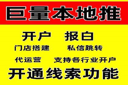 SEM代运营公司案例：精准营销策略